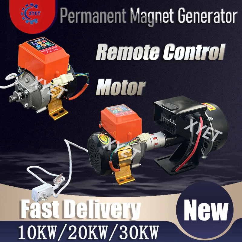 Low Noise DC Generators 10KW 20KW 36V 48V 60V 72V DC Storage Battery Charge Permanent Magnet Wind Power Generator Set with Motor