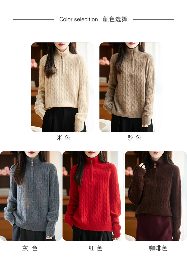 

New 100% Merino Wool Knitwear Sweater Women Half-zipper Pullover Autumn Winter Twist Pure Wool Long Sleeve Popular Clothes