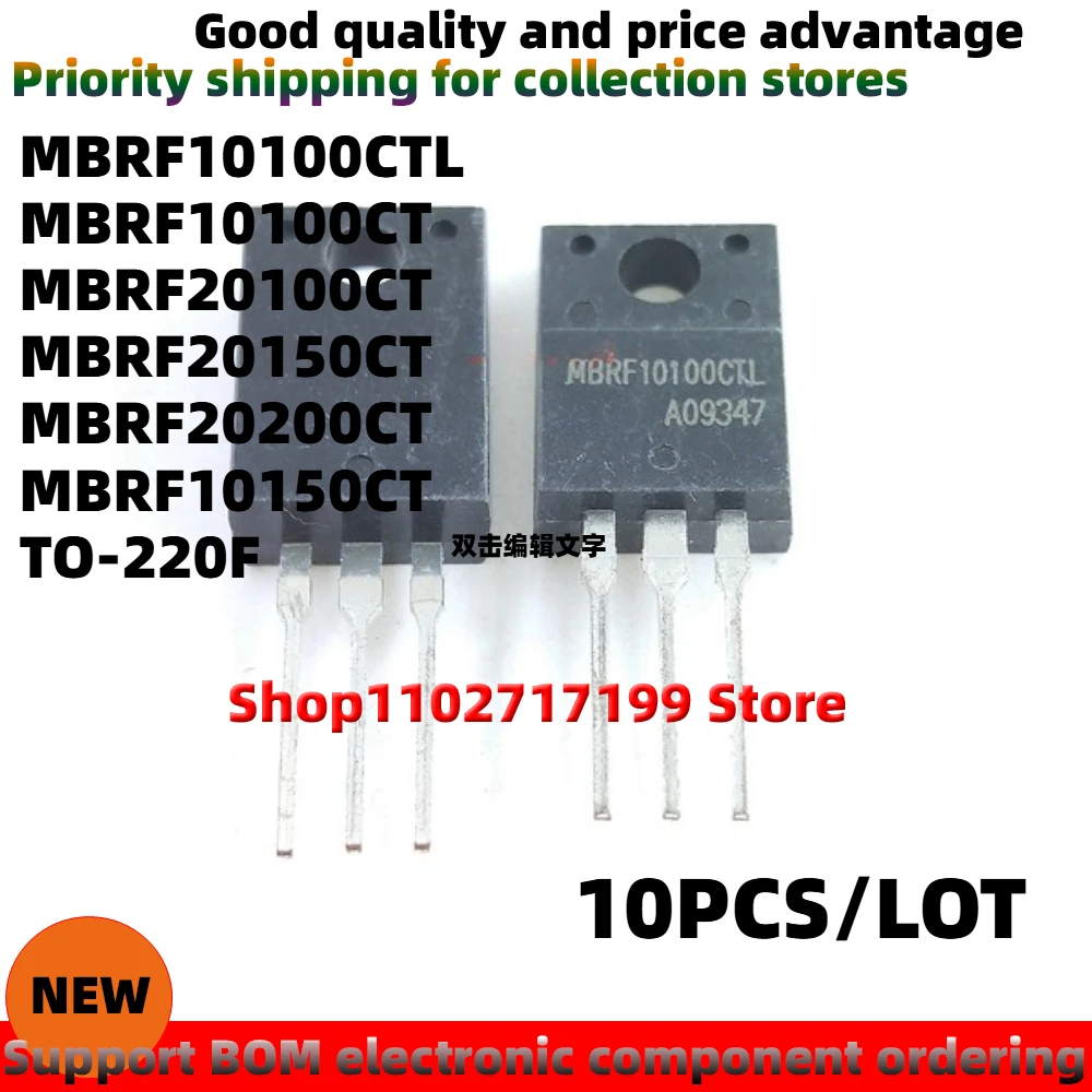 10PCS/per pack MBRF10100CTL MBRF10100CT MBRF20100CT MBRF20150CT MBRF20200CT MBRF10150CT TO-220F NEW ORIGINAL
