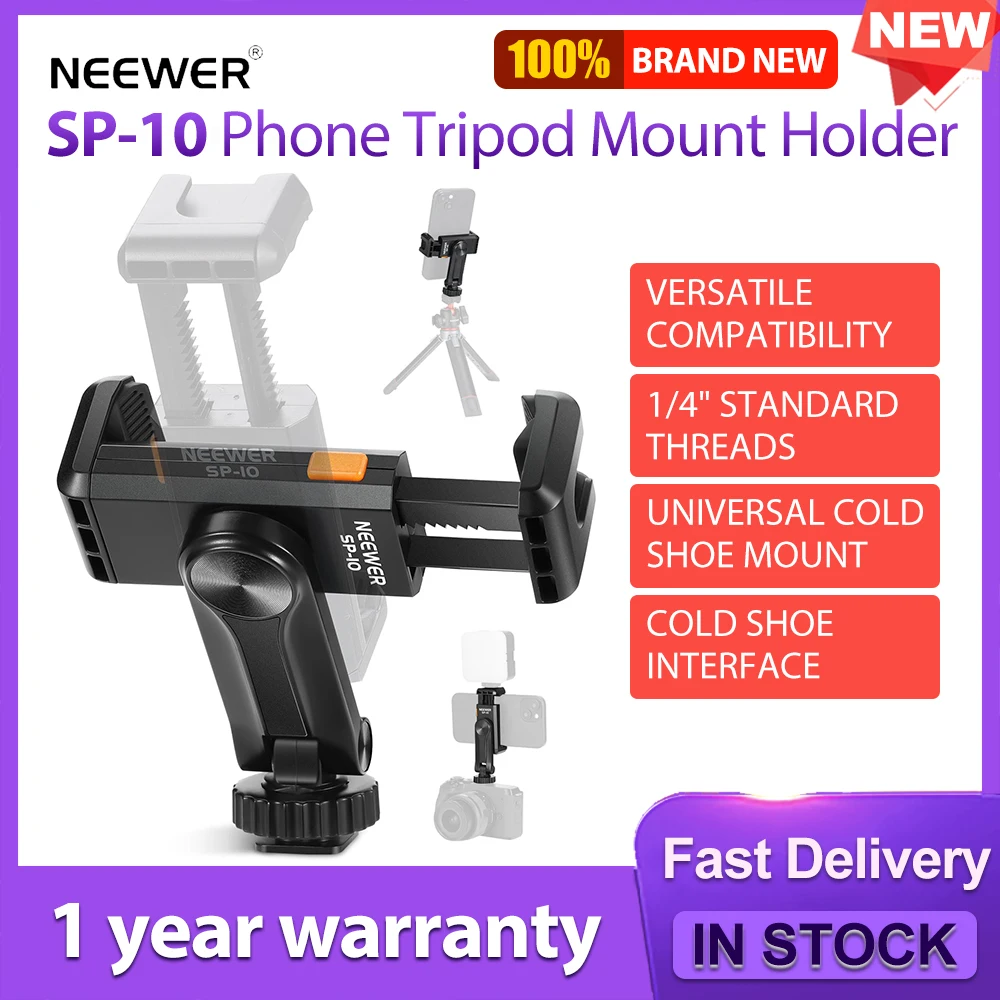 NEEWER SP-10 핸드폰 삼각대 마운트, 1/4인치 스레드 & 콜드슈로 촬영의 정밀도를 높이는 실전 가이드