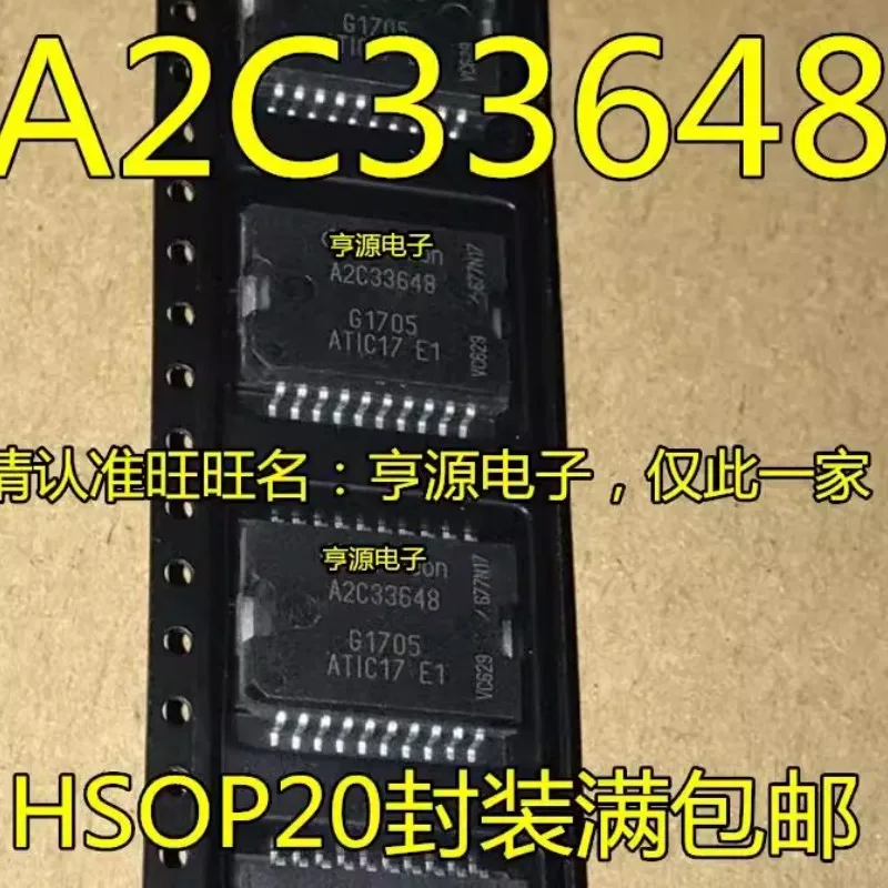 Ic New Original 5PC…