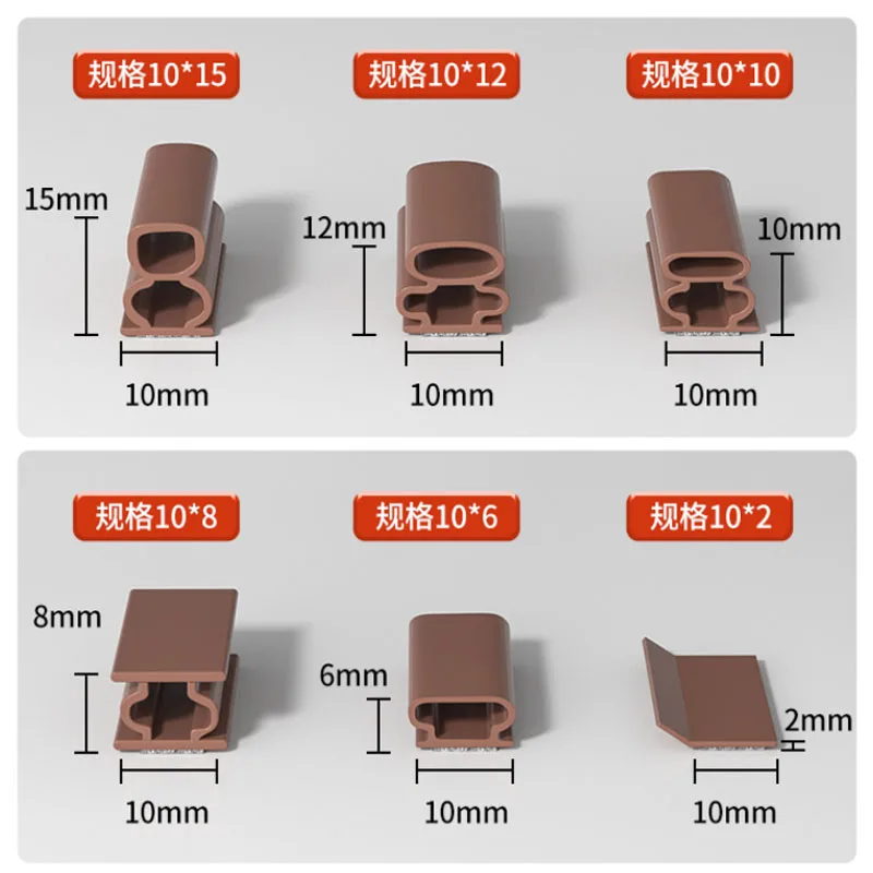 Silicone Rubber I Type Sealing Strip Self Adhesive Door Window Soundproof Weather Strips Gap Blocker Insulation Tape Brown