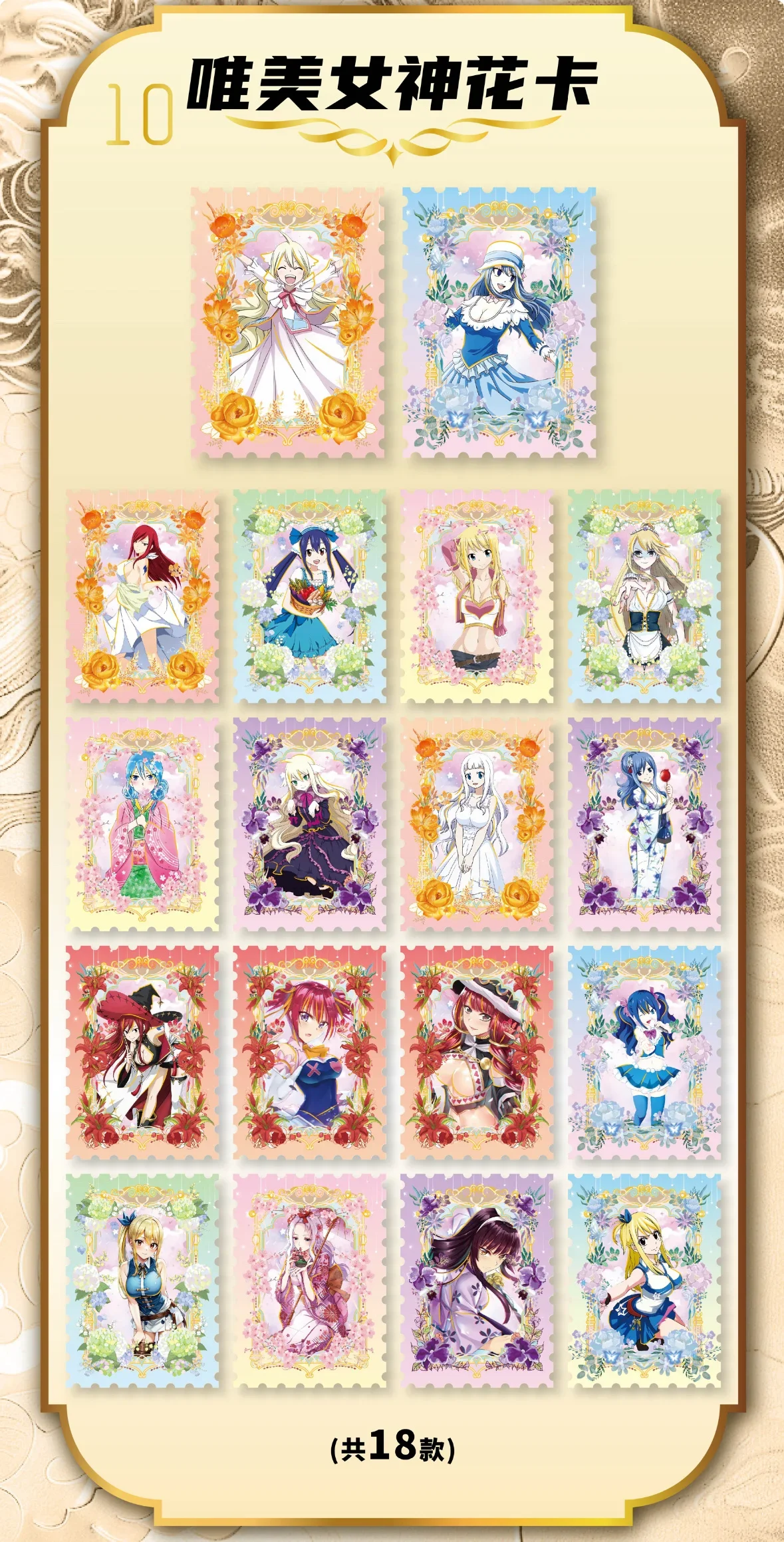 FAIRY TACanon-Collection de cartes de jeu, Natsu Dragneel, Lucy Heartfilia, Erza planchers let, Anime CP Rick, Memrespiration of Youth, Toys Gifts