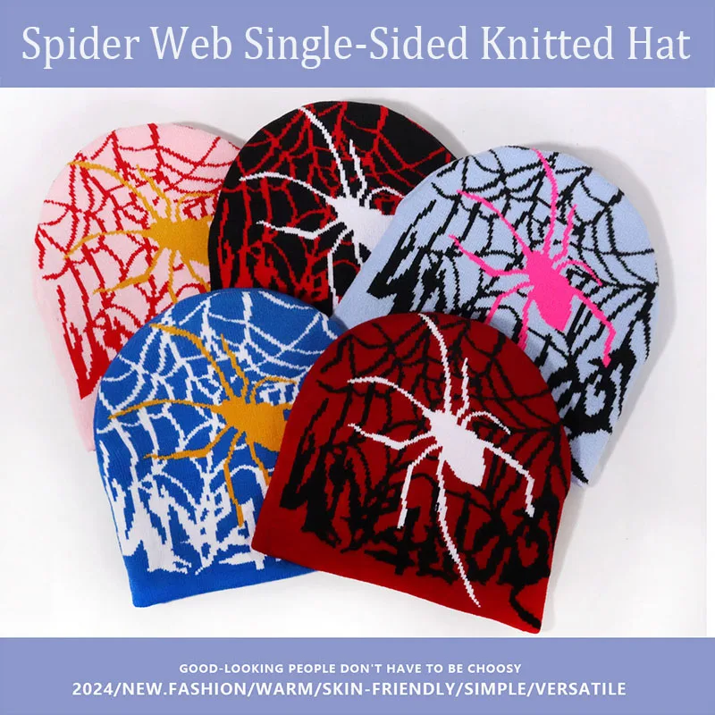Вязаная шапка с рисунком паутины для мужчин и женщин