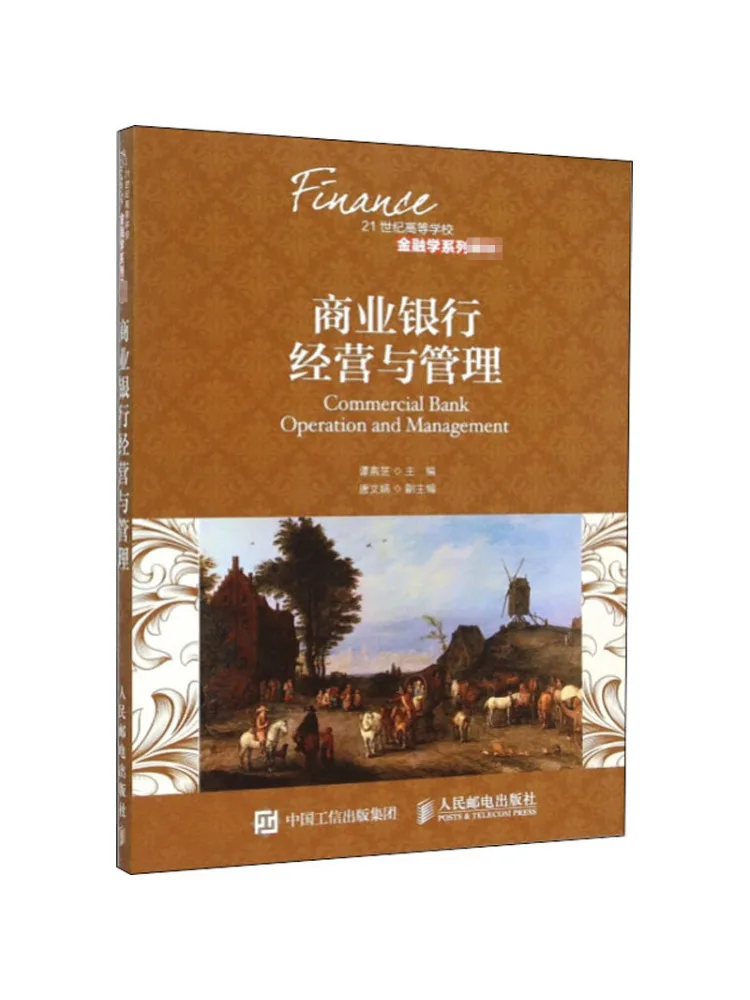 Book-Winshare Commercial Bank Operations and Management