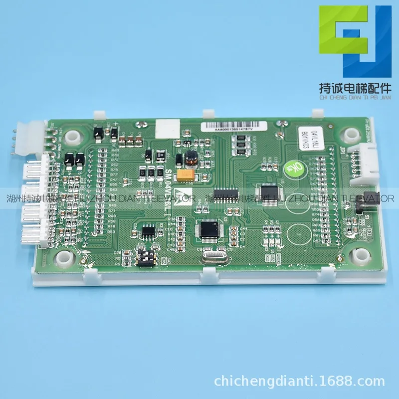 مناسبة للوحة LCD لمصعد Xinshida SM.04VL16/LI 4.3 بوصة ملحقات بروتوكول لوحة الاتصال الخارجية