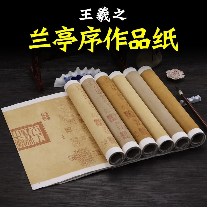5 pcs/set Retro Style Wax Half Ripe Xuan Paper Cursive Script Copybook Calligraphy Works on Paper