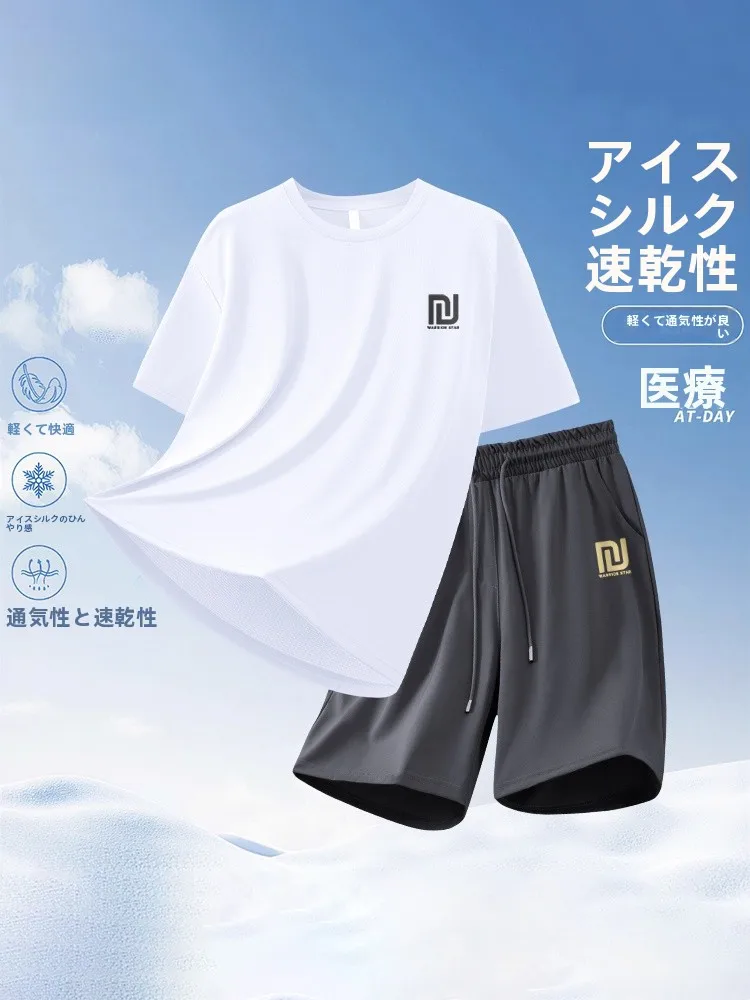 速乾スポーツキット-メンズ-夏用-アイスシルク-通気性-半袖tシャツ-フィットネスショーツ-ポリエステル繊維-五分袖