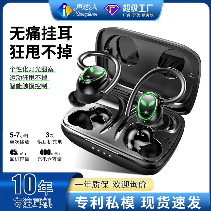Mobile Bluetooth headset, hanging ear smart waterproof and cool LED light high sound quality ear