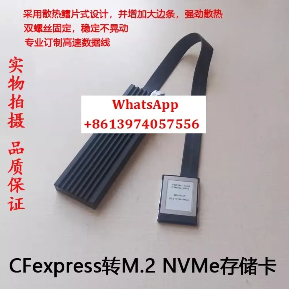 Esxs Cfexpress To S… - image