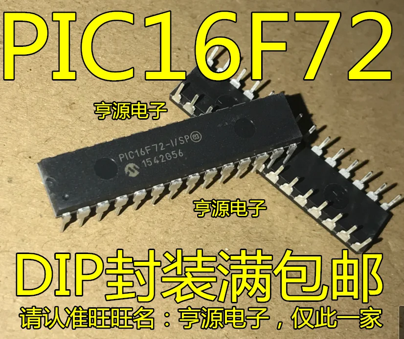 Pic16f72 pic16f72-i sp dip-28, 10 pcs/lot