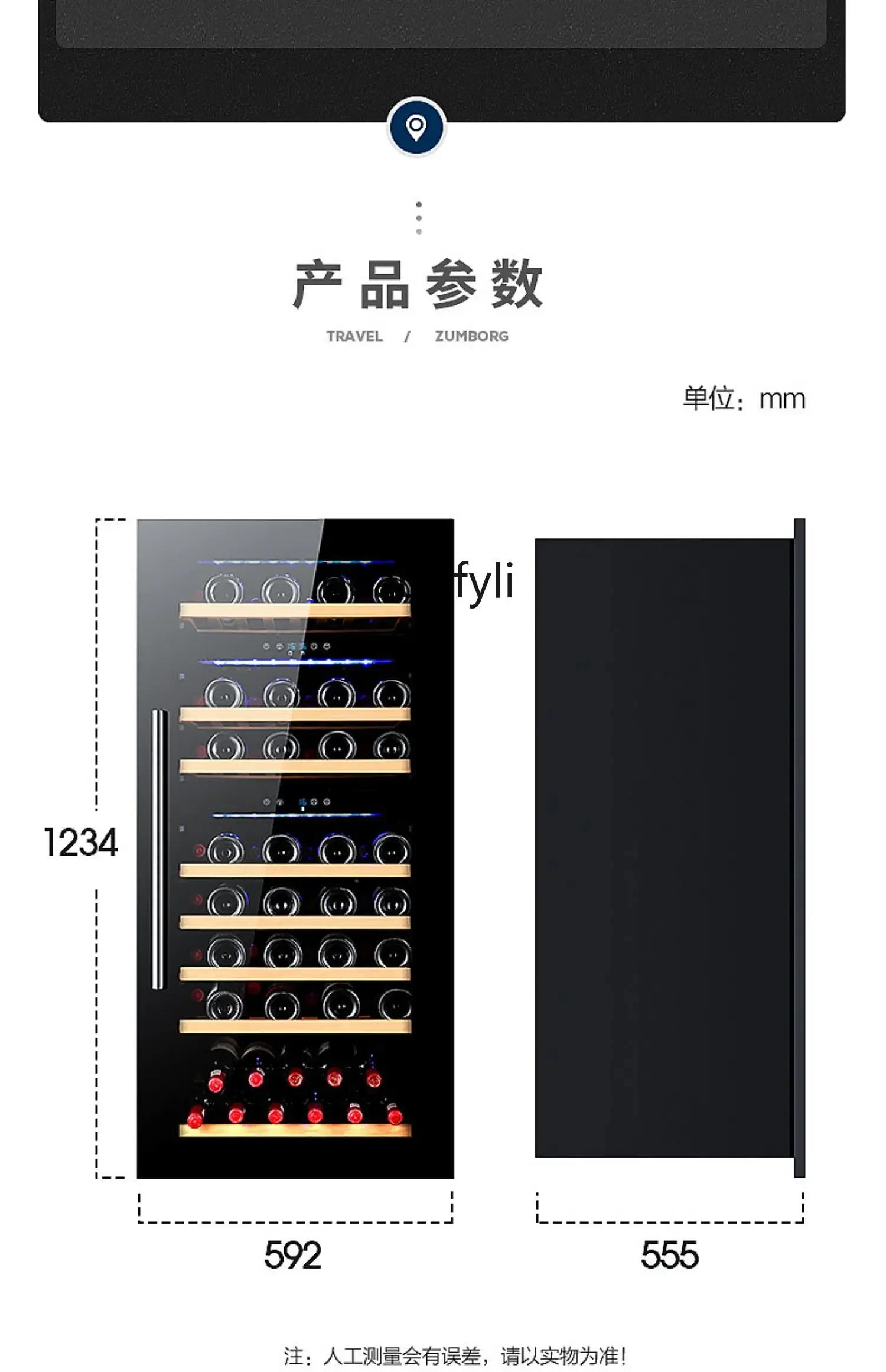 A61 Embedded wine cabinet, constant temperature wine cabinet, refrigerated ice bar, household small transparent glass refrigerat