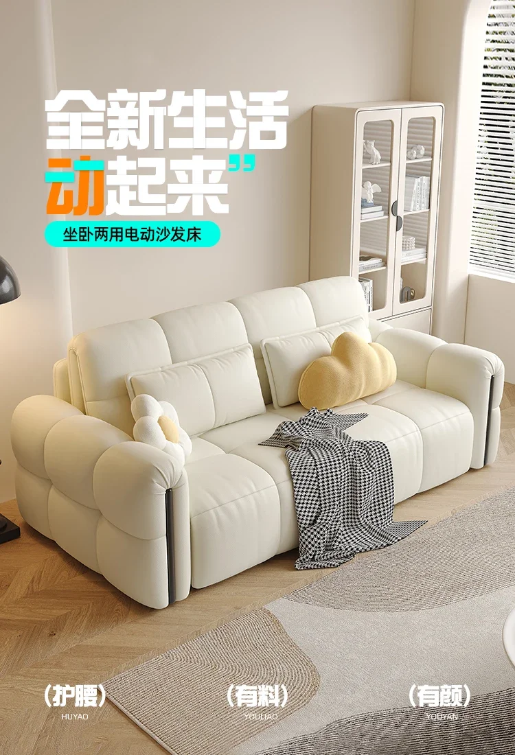 Cream wind electric sofa bed dual-purpose foldable small apartment living room study bedroom telescopic multi-functional