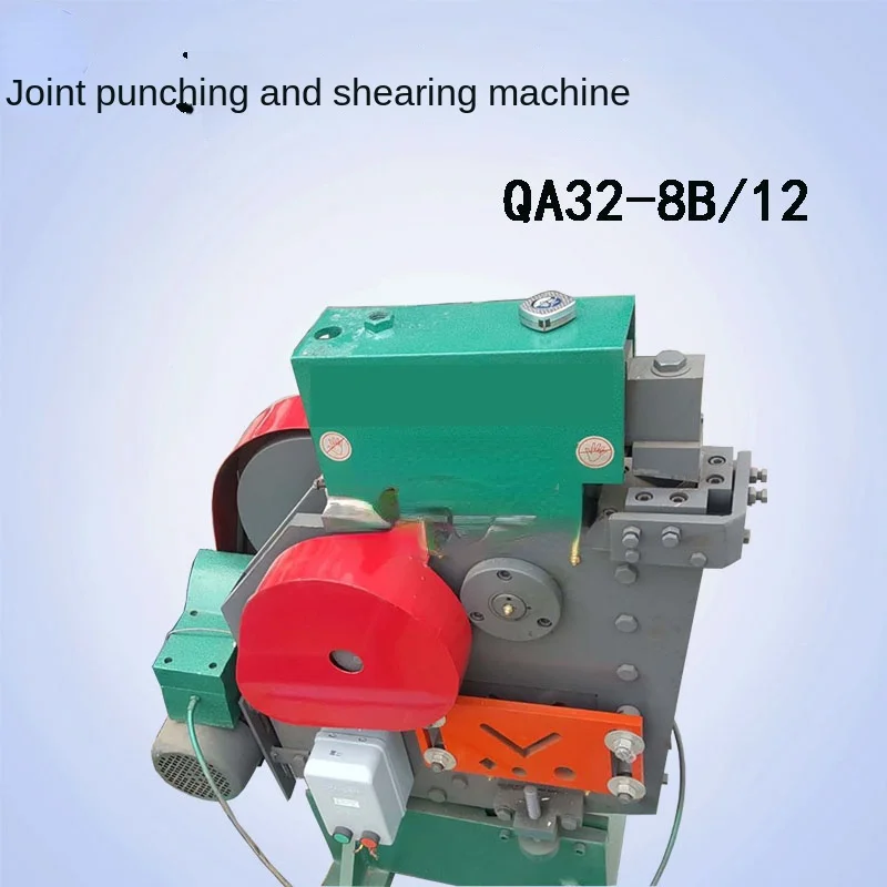 QA32-8 Multifunctional Joint Punching and Cutting Machine Metal Punching and Cutting Integrated Machine