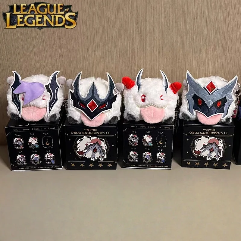 リーグ・オブ・レジェンド T1 ポロ おもちゃ チャーム ミステリーボックス 公式ライセンス キーホルダー ペンダント ギフト トレンド ブラインドボックス ぬいぐるみ サプライズドール
