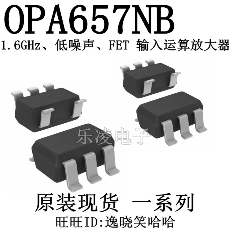 A57  TI OPA657NB OPA657 SOT23-5    10PCS