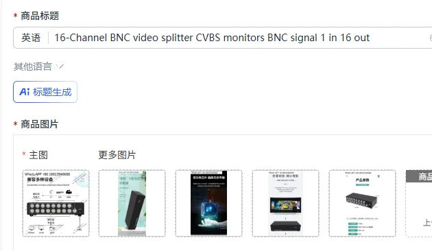 16-Channel BNC video splitter CVBS monitors BNC signal 1 in 16 out