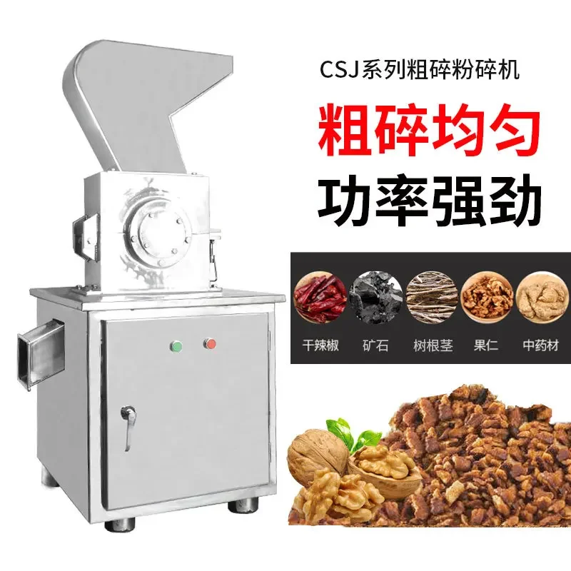 Pfeffer Chinesische Kräutermedizin Rhizom Tuber grober Granulator