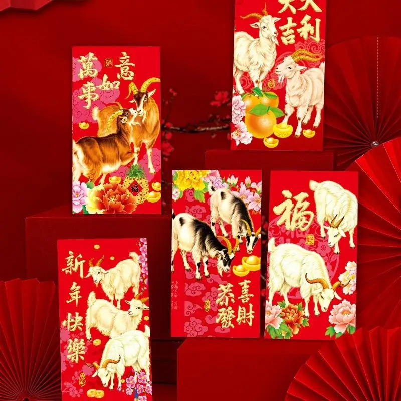 NEW 6Pcs 2027 Sheep Year Chinese New Year Creative Cartoon Red Envelopes Lucky Money Pockets Spring Festival