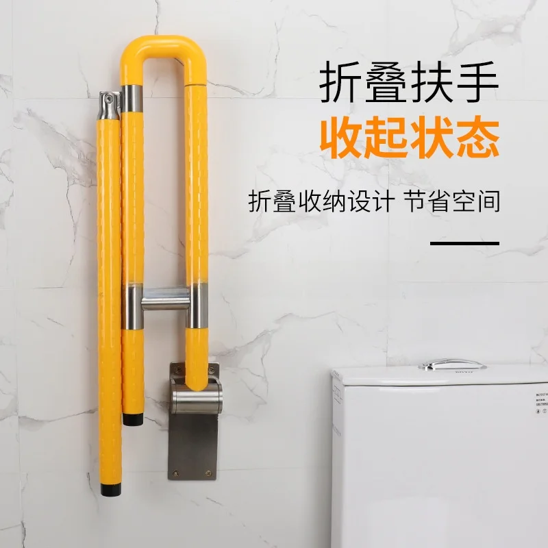 Рисунок 3 - Складной безопасный поручень для