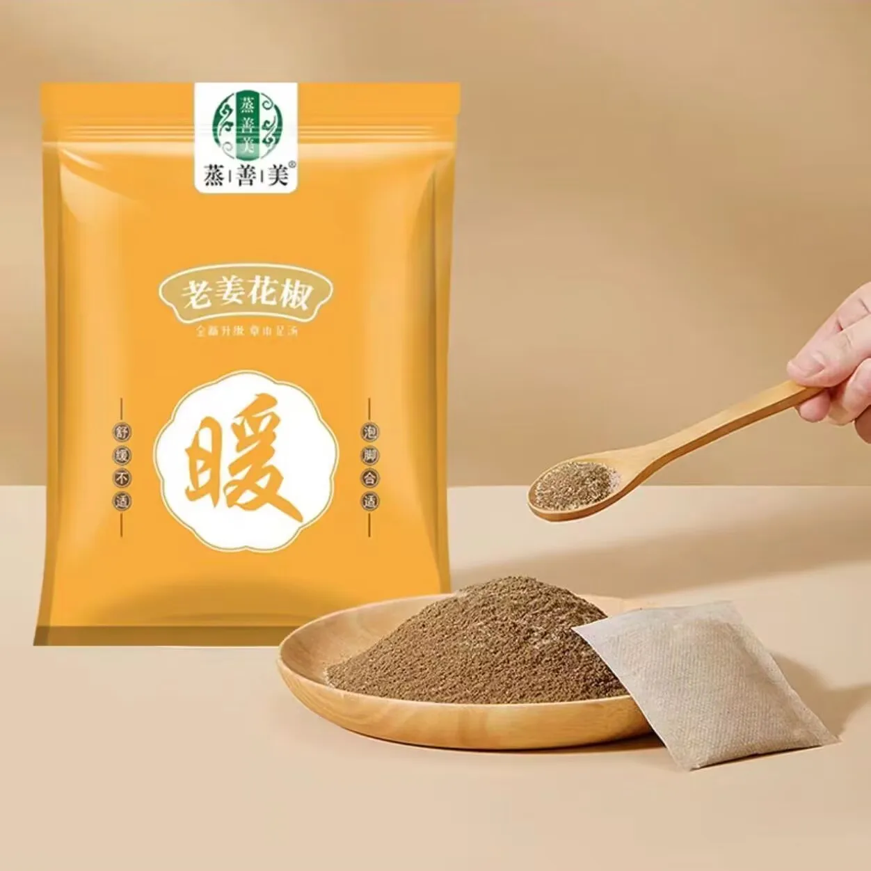 Poudre de trempage des pieds de médecine traditionnelle chinoise, aide au sommeil, 4 types de beauté, réchauffent tout le corps et expulsent le froid et l'humidité 30