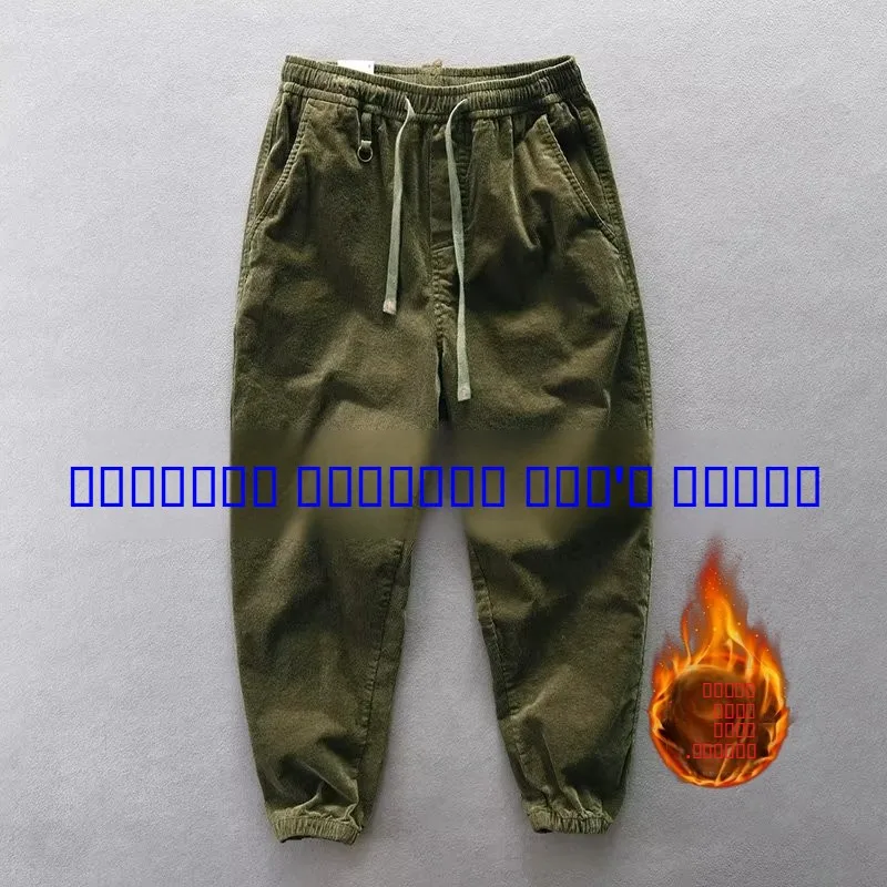 

Зимние вельветовые повседневные брюки на флисовой подкладке с эластичным поясом для мужчин, универсальные свободные спортивные штаны с манжетами на весну-осень