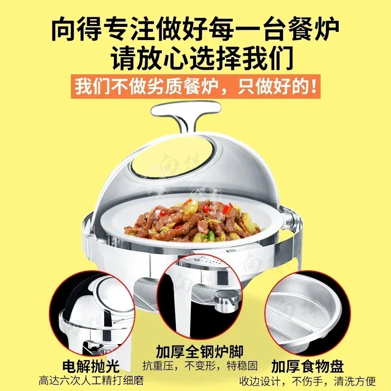 Buffet Stove. Thickened stainless steel. Round. Electric heating. Visual. For hotel. Flip cover insulation. Breakfast stove.