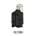 P2 Sheath BK