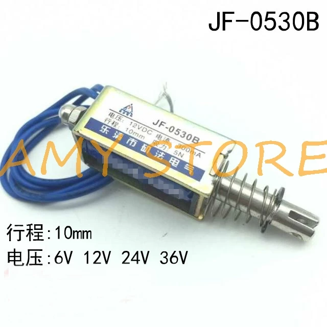 DC Traction Pushing Solenoid Electromagnet 0530B DC 6V 12V 24V 300mA 10mm Stroke 5N Force Open Frame Push Pull