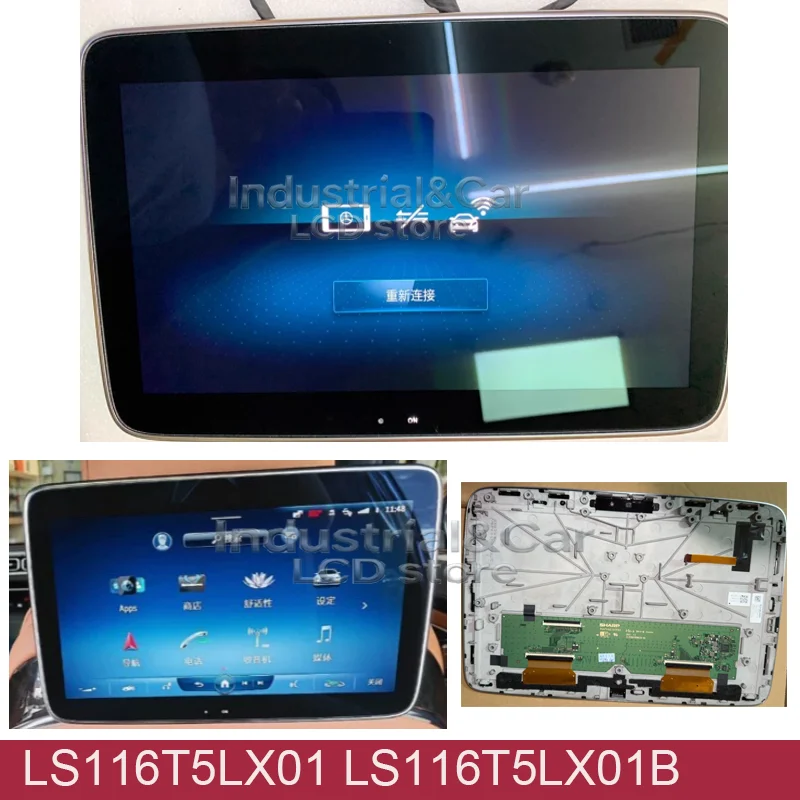 LCD Display Screen Panel For MercedesBenz S350 GLS450 S450 A222 W223 W167 Rear Entertainment Screen LS116T5LX01 LS116T5LX01B