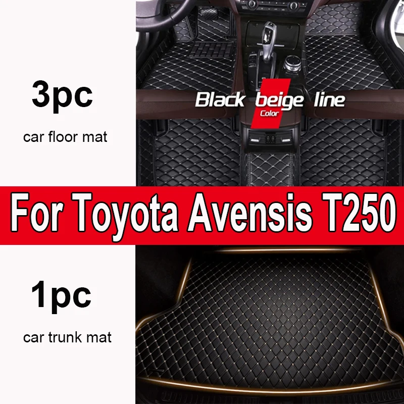 Car Floor Mats For Toyota Avensis T250 2003~2009 Luxury Leather Mat Durable Waterproof Carpet Auto Rugs Set Car Accessories 2004