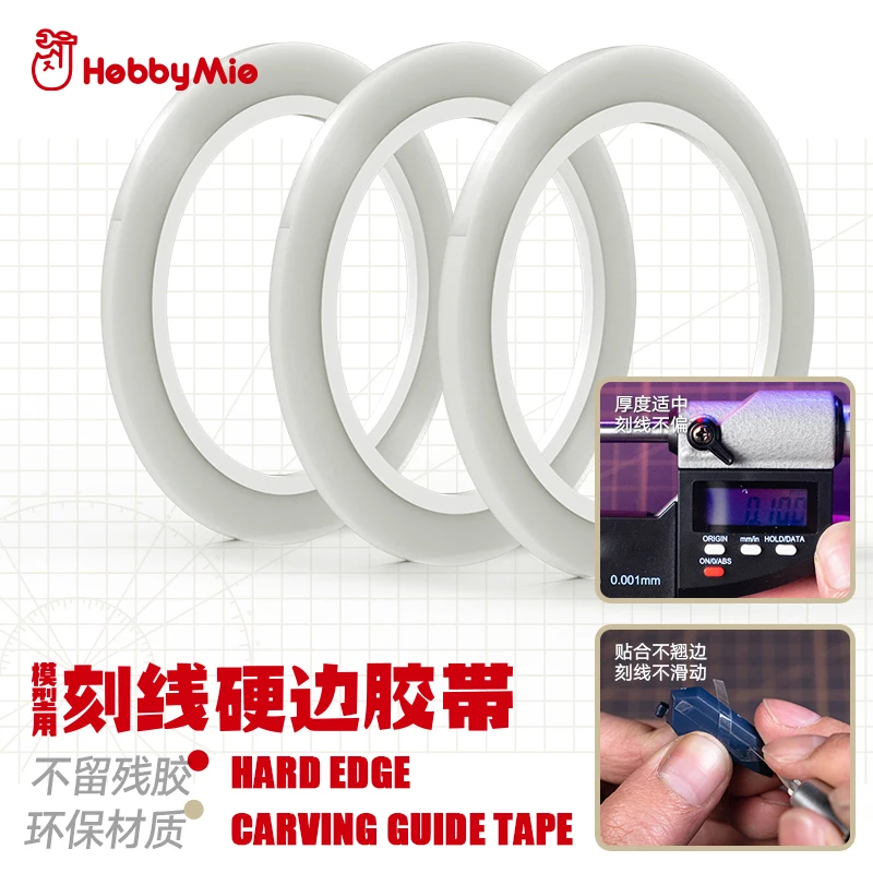 HOBBY MIO Carving Guide Tape 3mm/6mm*30m Model Specific Hard Edge Line Scribing Adhesive Tape Model Making Auxiliary Tools