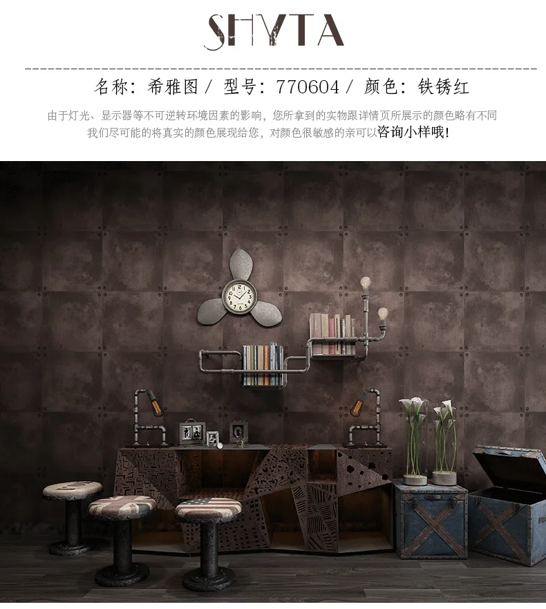 

Retro nostalgic industrial style wallpaper Restaurant Bar barber shop clothing shop cement grid gray wallpaper background wall