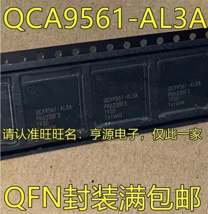 1-10PCS QCA9561 QCA9561-AL3A QFN