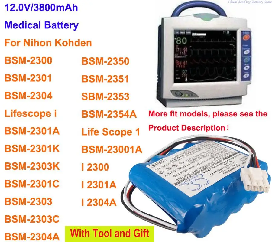 

3800mAh Medical Battery for Nihon Kohden BSM-2300, BSM-23001A, BSM-2301, BSM-2301A, BSM-2351, SBM-2353, BSM-2354A