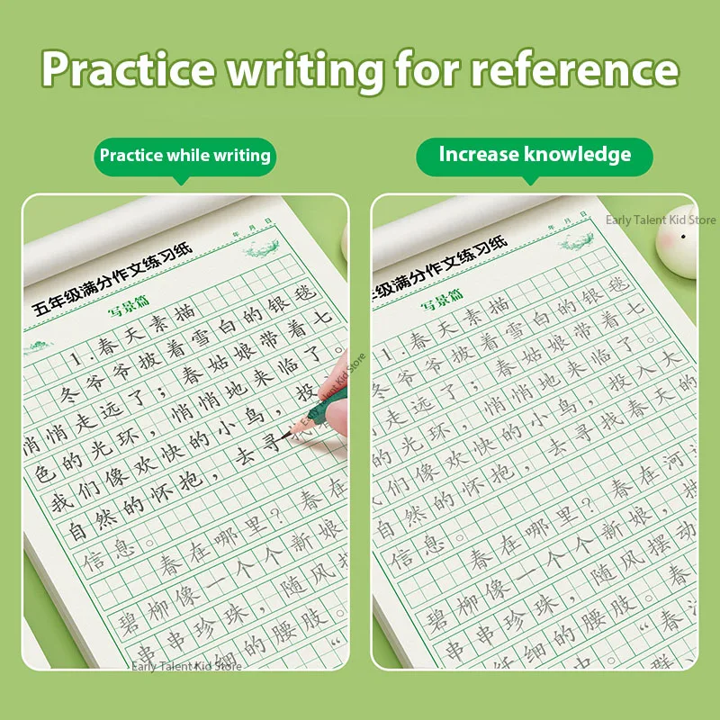 Grade 3-6 Primary Student School Composition Practice Copybook Synchronous Composition Sentence Practice Textbook Notebook Books