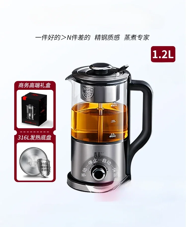 Tea Brewing Pot Office Home Black Tea Spray Type Steam Tea Maker Steam Teapot Kettle