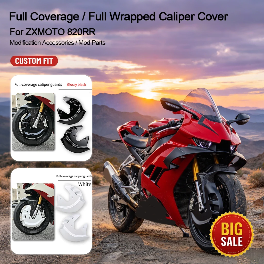 ：Full Coverage Caliper Cover For Zhangxue 820RR High Quality New Style Motorcycle Modification Accessories Replacement Parts