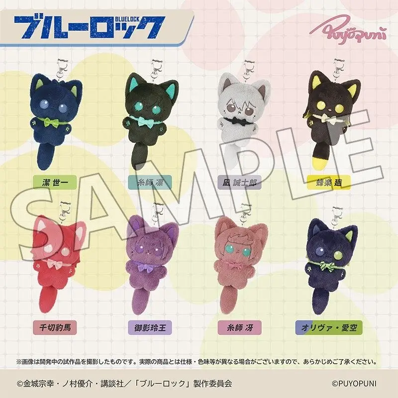 

BLUE LOCK Isagi Yoichi Rin Itoshi Seishiro Nagi Bachira Meguru аниме косплей кот Q версия брелок кулон подарки на Хэллоуин