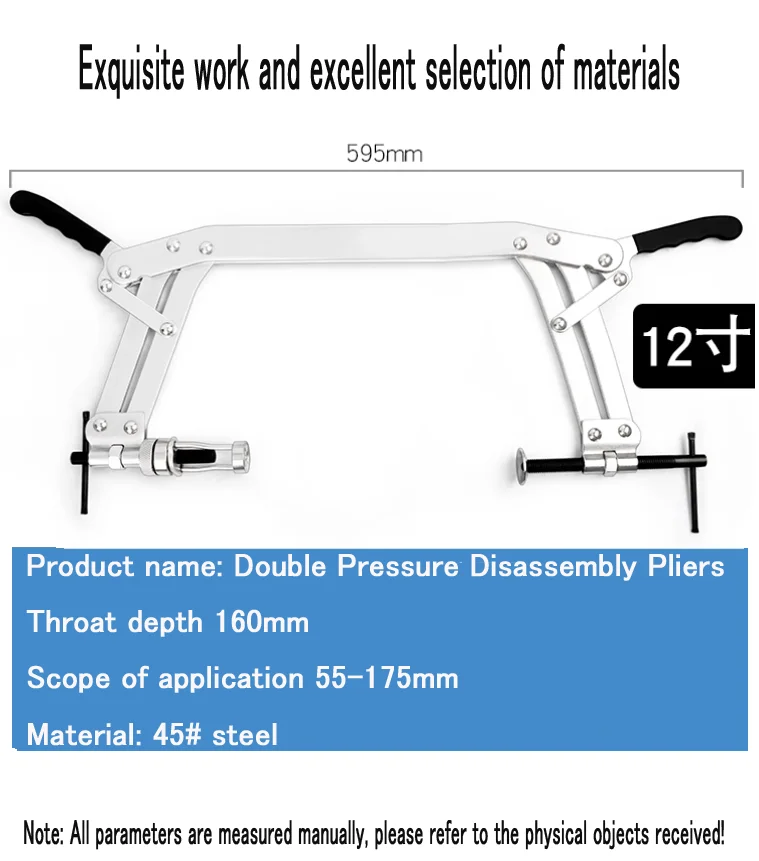 

Щипцы для разборки пружин клапанной пружины, инструмент, 12-дюймовые универсальные плоскогубцы