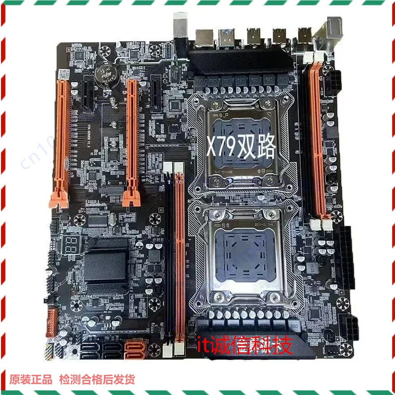 

For dual X79 main board 2011 needle studio game open, support Zhiqiang E5 v1 V2 x79 dual 100% test