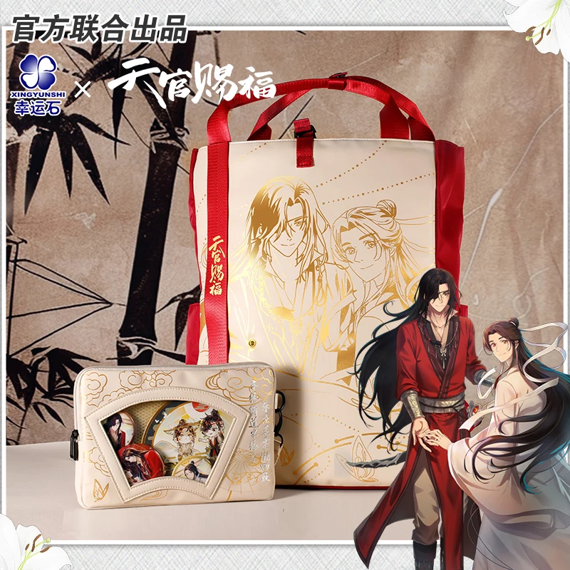 

Heaven official’s blessing school backpacks Anime official product hiking bag TGCF Xie Lian Hua Cheng good collection