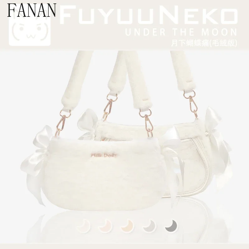 New Women's Handbags Butterfly Plush Crossbody Bag Japanese Style Two-dimensional Ribbon Shoulder Bags Lolita Handbag