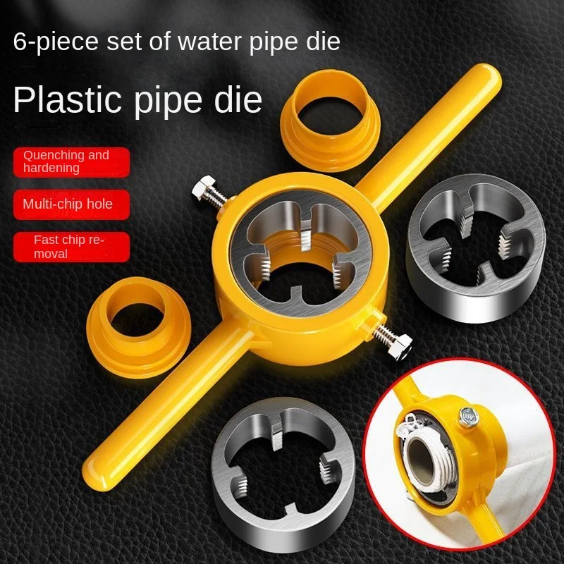 6-Piece PVCPR Manual Wrench Set Die Plastic Hand Tap Water Pipe Wire Sleeve for Tap Water & Water Pipe Maintenance