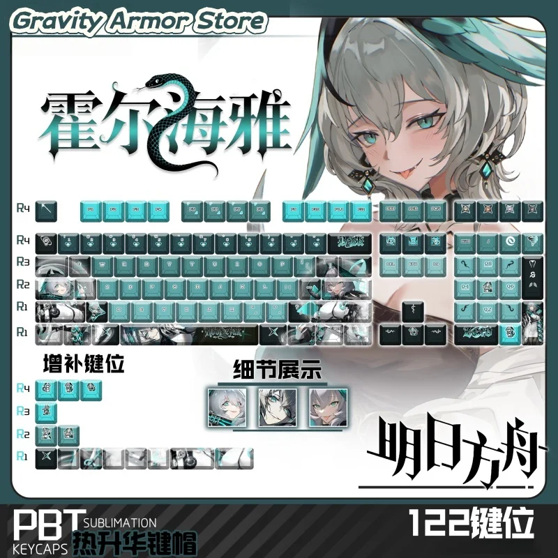 

Arknights Ho'Olheyak аниме тема колпачки для клавиш вишневый профиль механическая клавиатура милый мультфильм игры периферийные устройства фестиваль подарки колпачки для клавиш