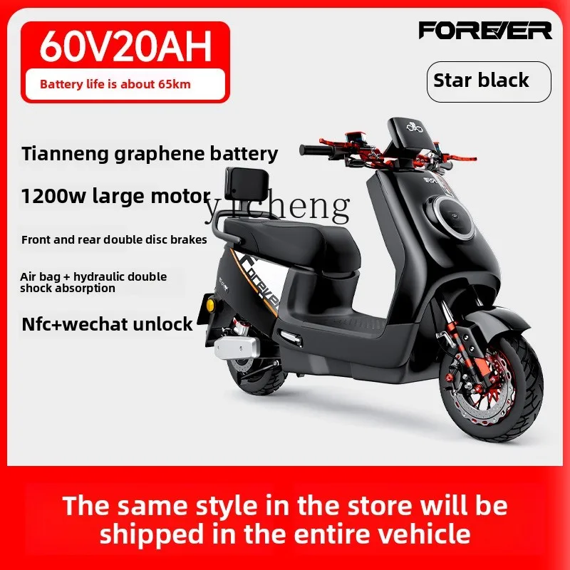 

TQH electric motorcycle adult high-power long-distance running king electric vehicle long-range high-speed electric motorcycle