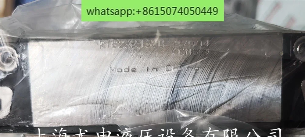 R162131320/R162131420/R162132320 ball slider