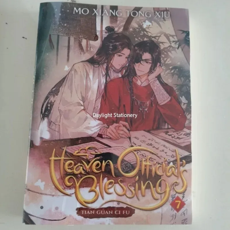 Tian Guan Ci Fu Novel Books, Bênção do Oficial do Céu, Versão em Inglês do Romance Chinês Antigo, 1-8