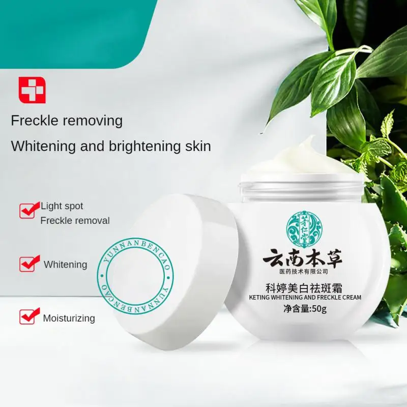 50g Whitening Freckles Cream Remove Melasma Dark Spot Lightening Melasma Moisturize Brighten Removal Face Remover Care Skin