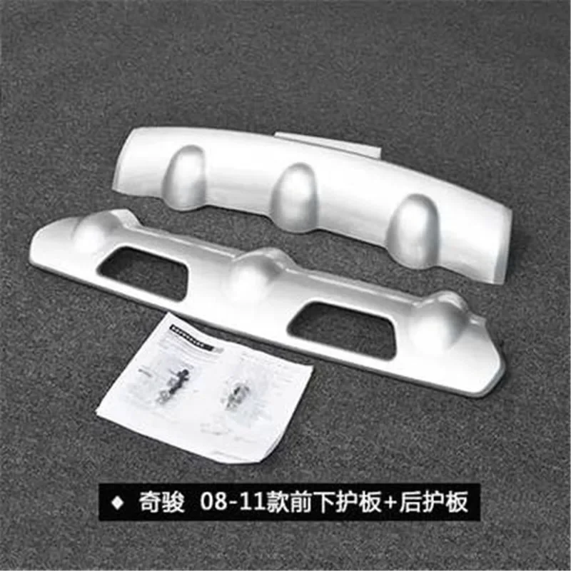 ABS Plastic Front + Rear Bumper Skid Plate Protector Guard For Nissan X-Trail T31 2008 - 2013 Car Styling